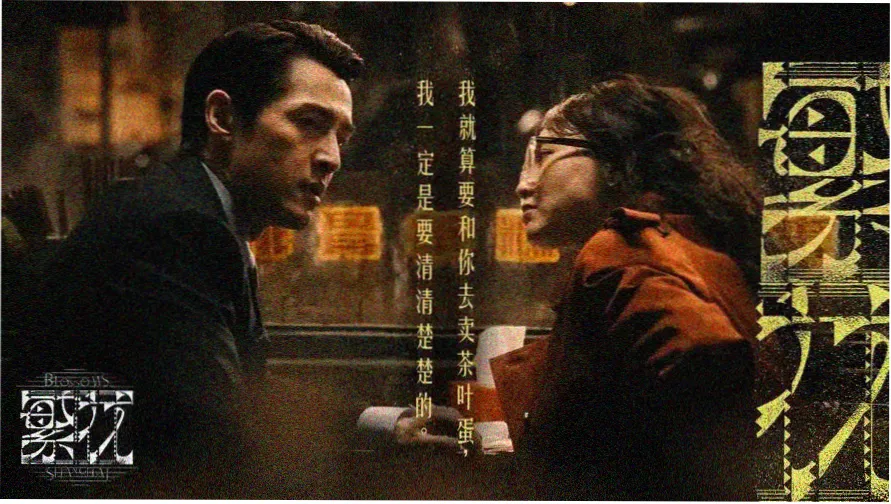 神马在线电影 今日精选片单封面