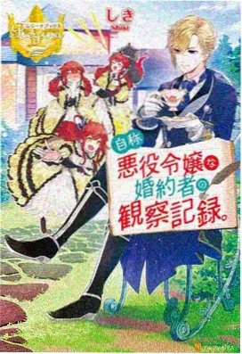 海雾之下 深海冒险动画番剧