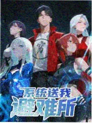 慢船去海岛 旅行纪实综艺推荐